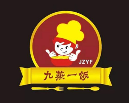 九蒸一饭